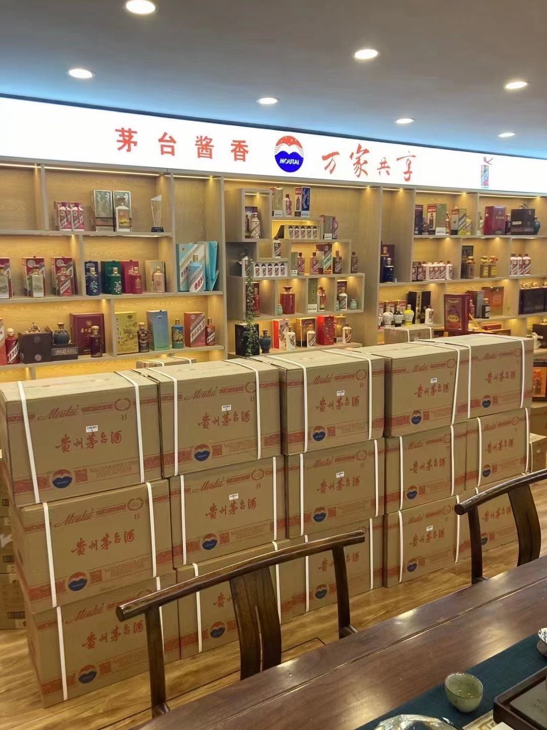 浮梁临沂郯城15年茅台酒礼盒回收多少钱哪里回收(附近上门回收茅台酒）?
